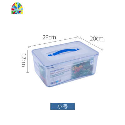 密封盒手提式保鲜盒长方形塑料食品盒大容量收纳盒冰箱冷柜收 FENGHOU