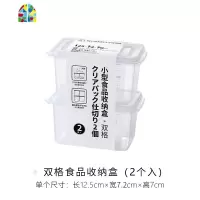 厨房迷你保鲜盒葱姜蒜食品密封盒透明带盖收纳盒小号2个装 FENGHOU