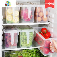 冰箱专用保鲜盒透明塑料盒子 厨房食品水果密封蔬菜收纳盒 FENGHOU