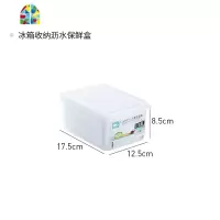 大容量冰箱专用保鲜盒厨房蔬菜可沥水收纳盒葱花盒水果收纳盒 FENGHOU