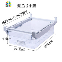抽屉冰箱收纳盒厨房保鲜鸡蛋盒塑料蔬菜冷冻食物保鲜盒 FENGHOU