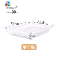 家用速冻水饺盒饺子盒冻饺子混沌盒厨房冰箱保鲜收纳盒 FENGHOU保鲜盒保鲜盒