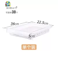家用速冻水饺盒饺子盒冻饺子混沌盒厨房冰箱保鲜收纳盒 FENGHOU保鲜盒保鲜盒
