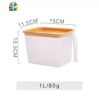 塑料保鲜盒冰箱专用密封盒家用小号水果蔬菜食品杂粮收纳盒 FENGHOU