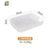 冰箱鸡蛋收纳盒24格抽屉式保鲜盒塑料食物水果蔬菜密封家用 FENGHOU