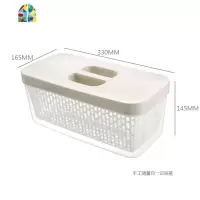 冰箱保鲜盒家用冷藏带盖双层食物收纳盒大容量厨房沥水塑料盒 FENGHOU