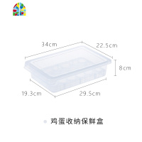 日式冰箱鸡蛋收纳保鲜盒收纳架家用馄饨饺子盒果蔬收纳塑料盒 FENGHOU