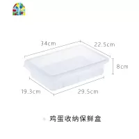 日式冰箱鸡蛋收纳保鲜盒收纳架家用馄饨饺子盒果蔬收纳塑料盒 FENGHOU