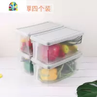 冰箱保鲜收纳盒食物长方形鸡蛋蔬菜抽屉式塑料储物整理盒冷冻 FENGHOU保鲜盒保鲜盒