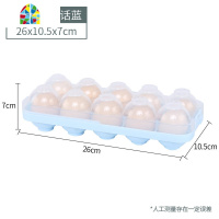 鸡蛋收纳盒冰箱保鲜盒 放鸡蛋收纳盒蛋托装鸡蛋的塑料盒食物收纳 FENGHOU