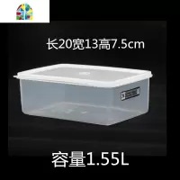 冰箱专用特大号水果塑料保鲜盒塑料盒子长方形透明盒食品级保鲜盒 FENGHOU