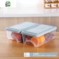 冰箱收纳盒抽屉式保鲜盒食品盒冷冻盒厨房宿舍家用保鲜塑料储物盒 FENGHOU