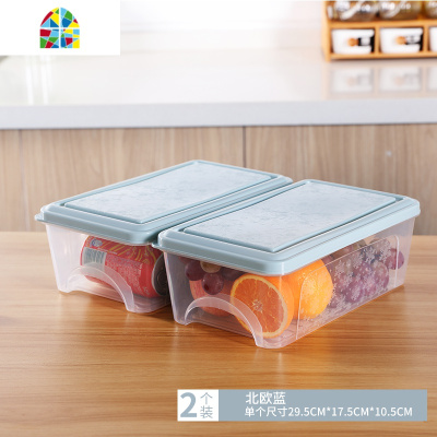 冰箱收纳盒抽屉式保鲜盒食品盒冷冻盒厨房宿舍家用保鲜塑料储物盒 FENGHOU