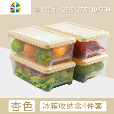 冰箱收纳盒抽屉饺子盒食品密封收纳盒厨房塑料鸡蛋盒冻饺子保鲜盒 FENGHOU