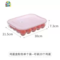 保鲜鸡蛋盒冰箱用放鸡蛋的收纳盒抽屉式收纳蛋盒架托装鸡蛋收纳托 FENGHOU保鲜盒保鲜盒