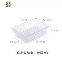 日式冰箱收纳盒可沥水果蔬食物保鲜盒家用厨房整理塑料冷藏盒 FENGHOU