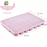 速冻饺子盒厨房冰箱食物分格保鲜盒 带盖可叠加饺子盒 微波解冻盒 FENGHOU