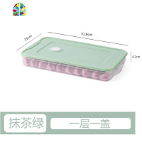 拍3件发4件]饺子盒家用速冻水饺盒混沌盒冰箱鸡蛋保鲜收纳盒托盘 FENGHOU保鲜盒保鲜盒