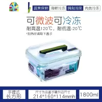 玻璃保鲜盒食品级密封盒家用大容量超大冰箱收纳盒 FENGHOU