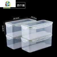 密封透明食品收纳盒塑料有盖冰箱冷冻冷藏保鲜盒沥水长方形大小号 FENGHOU