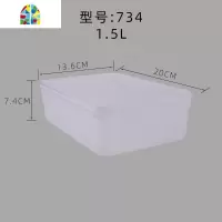 商用保鲜盒冰箱透明塑料密封盒大号食品收纳盒长方形微波炉保鲜盒 FENGHOU