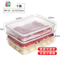 3个装 可沥水塑料透明食物收纳盒冰箱食品水果保鲜盒带盖储物盒 FENGHOU