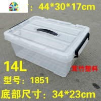 大容量大号高透明加厚手提式食品级冷冻冷藏收纳箱塑料保鲜盒盒子 FENGHOU