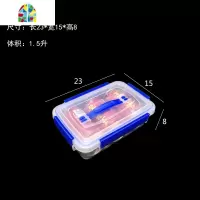 手提塑料长方形加厚四边扣冰箱收纳盒商用大容量食品盒 FENGHOU保鲜盒保鲜盒