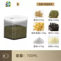 食品级冰箱密封罐厨房带盖保鲜塑料放储物瓶盒子透明食物收纳 FENGHOU保鲜盒保鲜盒