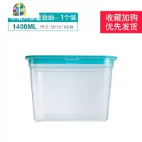 冰箱专用保鲜盒食物收纳盒大容量鸡蛋食品冷冻密封盒塑料带盖微波 FENGHOU