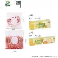 冰箱收纳家用保鲜盒食品冷冻专用装肉蔬菜水饺收纳食物密封袋 FENGHOU