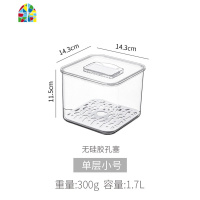 冰箱果蔬收纳盒冷藏厨房家用保鲜盒创意沥水蔬菜水果储物收纳 FENGHOU