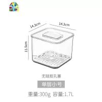 冰箱果蔬收纳盒冷藏厨房家用保鲜盒创意沥水蔬菜水果储物收纳 FENGHOU
