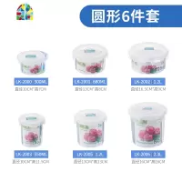 食物水果收纳保鲜盒子冰箱专用蔬菜塑料密封透明冷冻藏厨房食品级 FENGHOU
