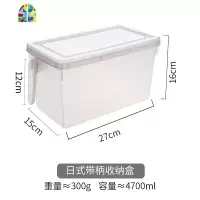 透明冰箱收纳盒长方形抽屉保鲜盒带柄把手果蔬杂粮储物盒 FENGHOU