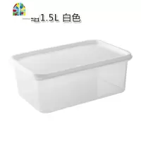 塑料透明保鲜盒 冰箱食品水果收纳盒厨房带盖密封储物盒 FENGHOU