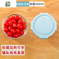 玻璃饭盒上班族可微波炉加热专用保鲜分隔型便当盒学生冰箱水果碗 FENGHOU保鲜盒保鲜盒