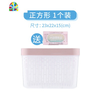 冰箱保鲜盒家用冷藏带盖双层食品收纳盒大容量厨房沥水塑料盒 FENGHOU