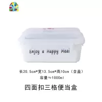 日式陶瓷三分格饭盒带盖密封保鲜盒可微波炉加热分隔便当盒带饭碗 FENGHOU
