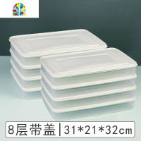 冰箱冻水饺盒子放的饺子多层冰冻速冻装保鲜收纳存放托盘家用 FENGHOU保鲜盒保鲜盒