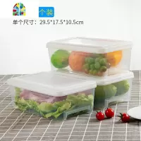 冰箱收纳盒抽屉式食品密封盒长方形厨房蔬菜冷冻盒塑料保鲜储物盒 FENGHOU保鲜盒保鲜盒