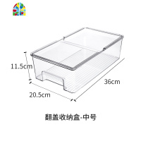 翻盖冰箱收纳盒 抽屉式可叠加冷藏冷冻储物食品保鲜盒 果蔬整理盒 FENGHOU