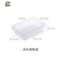 厨房冰箱收纳盒家用大容量果蔬保鲜盒塑料食品带盖储物盒 FENGHOU