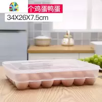 鸡蛋收纳盒架托多层家用冰箱长方形速冻饺子葱花托盘放食品保鲜盒 FENGHOU