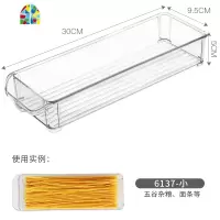 冰箱收纳盒可叠加塑料保鲜盒长方形面条蔬菜水果厨房收纳盒储物盒 FENGHOU