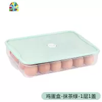 冰箱鸡蛋盒放鸡蛋的保鲜收纳盒家用装蛋塑料架托24格蛋托蛋架 FENGHOU保鲜盒保鲜盒