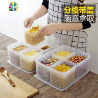 塑料冰箱食物保鲜盒 家用透明分格储物盒厨房食品收纳盒子 FENGHOU