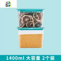 食品密封罐大容量厨房收纳盒塑料冰箱保鲜盒五谷杂粮密封盒储物罐 FENGHOU
