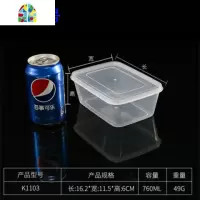 食品级PP塑料保鲜盒长方形透明果肉食物收纳盒冰箱冷藏盒留样盒子 FENGHOU