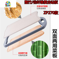 切菜水果板方形PE菜板厨房家用稻壳谷纤维砧板 FENGHOU SP280沥水双用砧板40*28*1.5CM